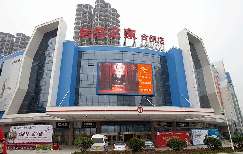 Easyhome-Hefei-China