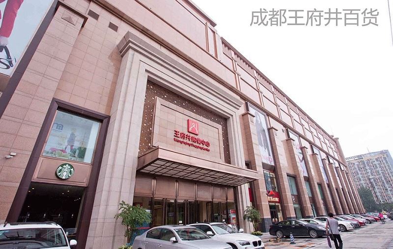 Chengdu Wangfujing-China